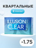 Контактные линзы CLEAR -1.75 3 месяца 2 шт бренд ILLUSION продавец Продавец № 48436