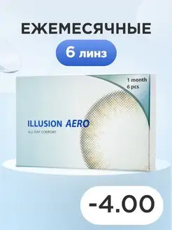 Контактные линзы на месяц AERO -4 6 шт 8.6