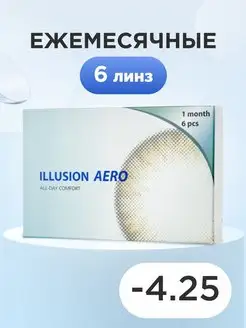 Контактные линзы на месяц AERO -4.25 6 шт 8.6