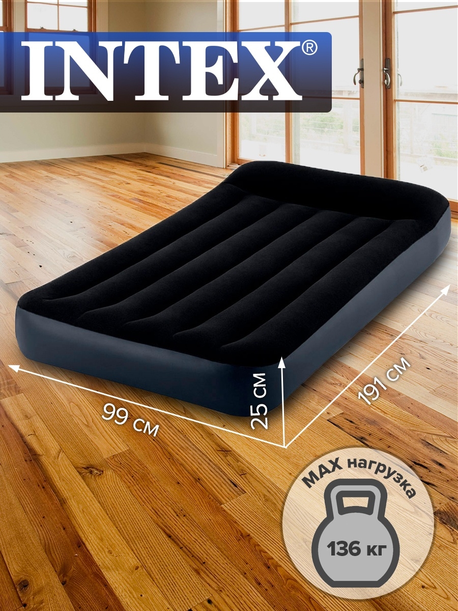 Intex 64141