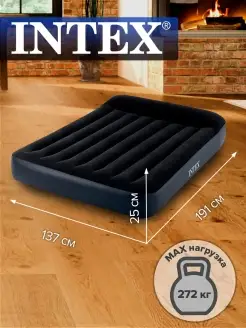 Надувная кровать Full Pillow Rest 220 V 137х19 64148 (66780)