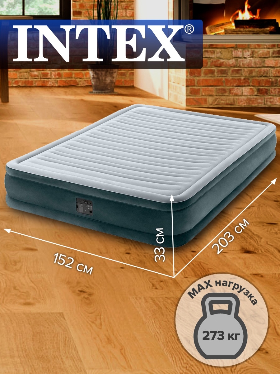 Надувная кровать Intex 67730 Rising Comfort 203 x 102 x 48