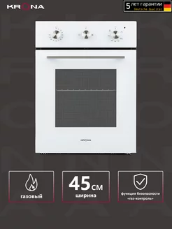 Stretto 45 wh газовый духовой шкаф