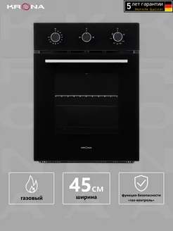 Газовый духовой шкаф встраиваемый 45 см STRETTO 45 BL