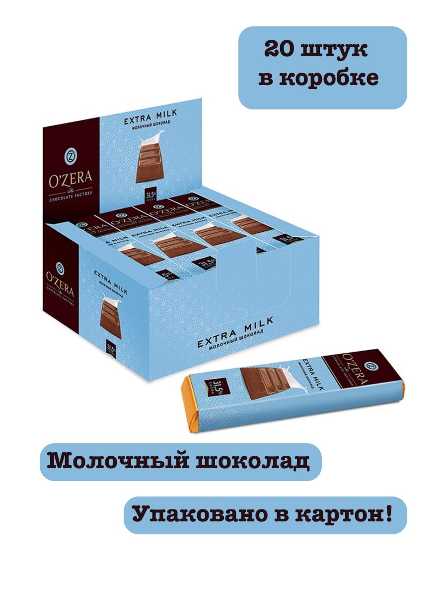 Шоколад o Zera молочный Extra Milk & Hazelnut 42г