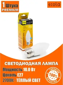 Лампа светодиодная свеча LED 10Вт Prem E27 2700K