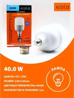 Лампа светодиодная led Prem 40Вт E27 E40 6000K белый свет