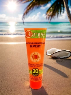 Солнцезащитный крем для загара лица и тела SPF 20