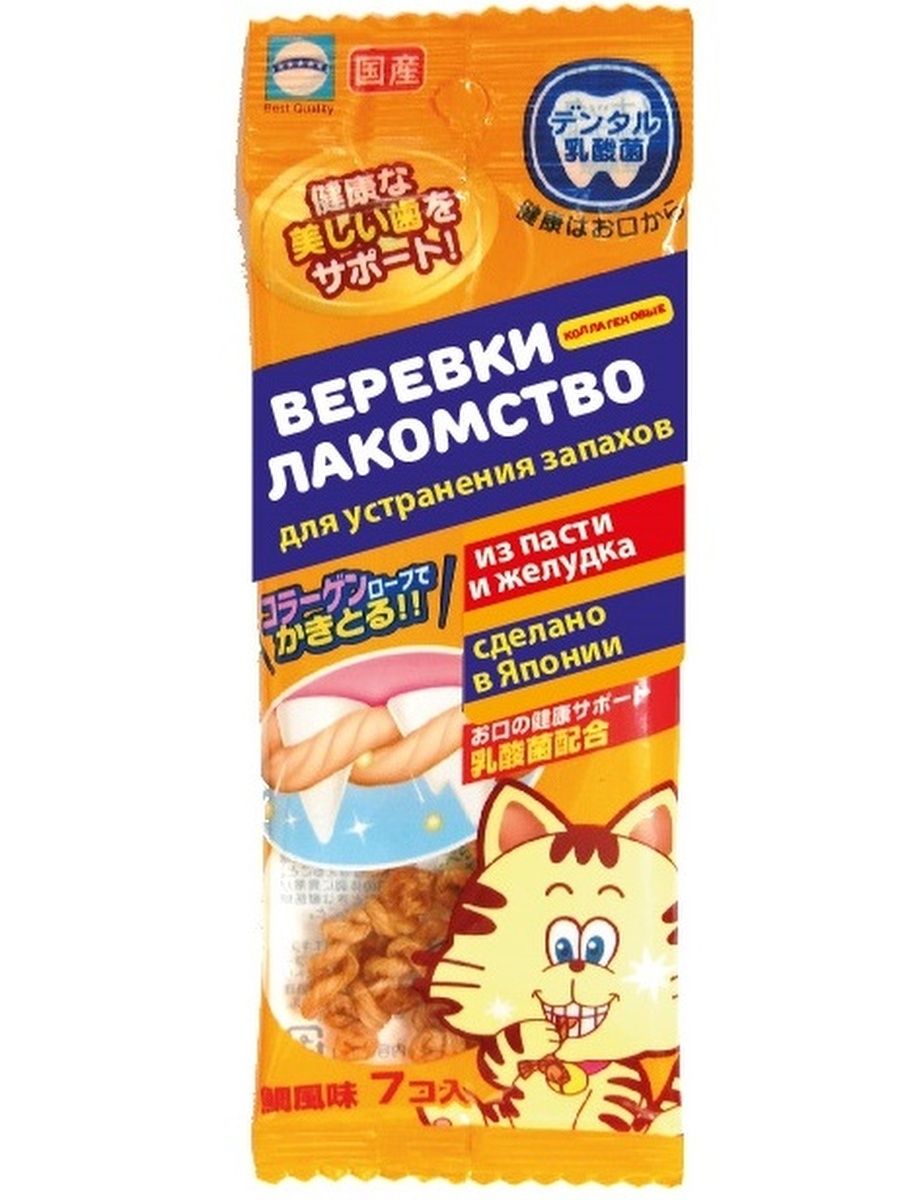 Пасти 1. Japan Premium Pet наполнитель. Древесный наполнитель Japan Premium Pet с горным кипарисом. Наполнитель Япония 3,5л ультракомкующийся с голубым индикатором. Веревки лакомство для кошек.