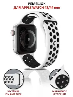 Ремешок для Apple Watch 42 44 45 49 мм силиконовый