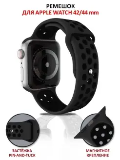 Ремешок для Apple Watch 42 44 45 49 мм силиконовый