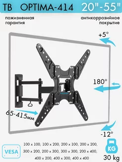 Кронштейн для телевизора 20"-55" настенный OPTIMA-414