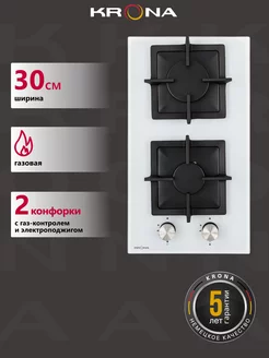 Варочная панель газовая Calore 30 WH