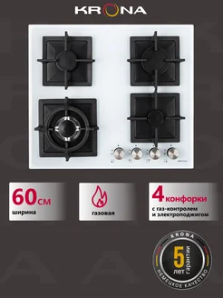 Варочная панель газовая Calore 60 wh