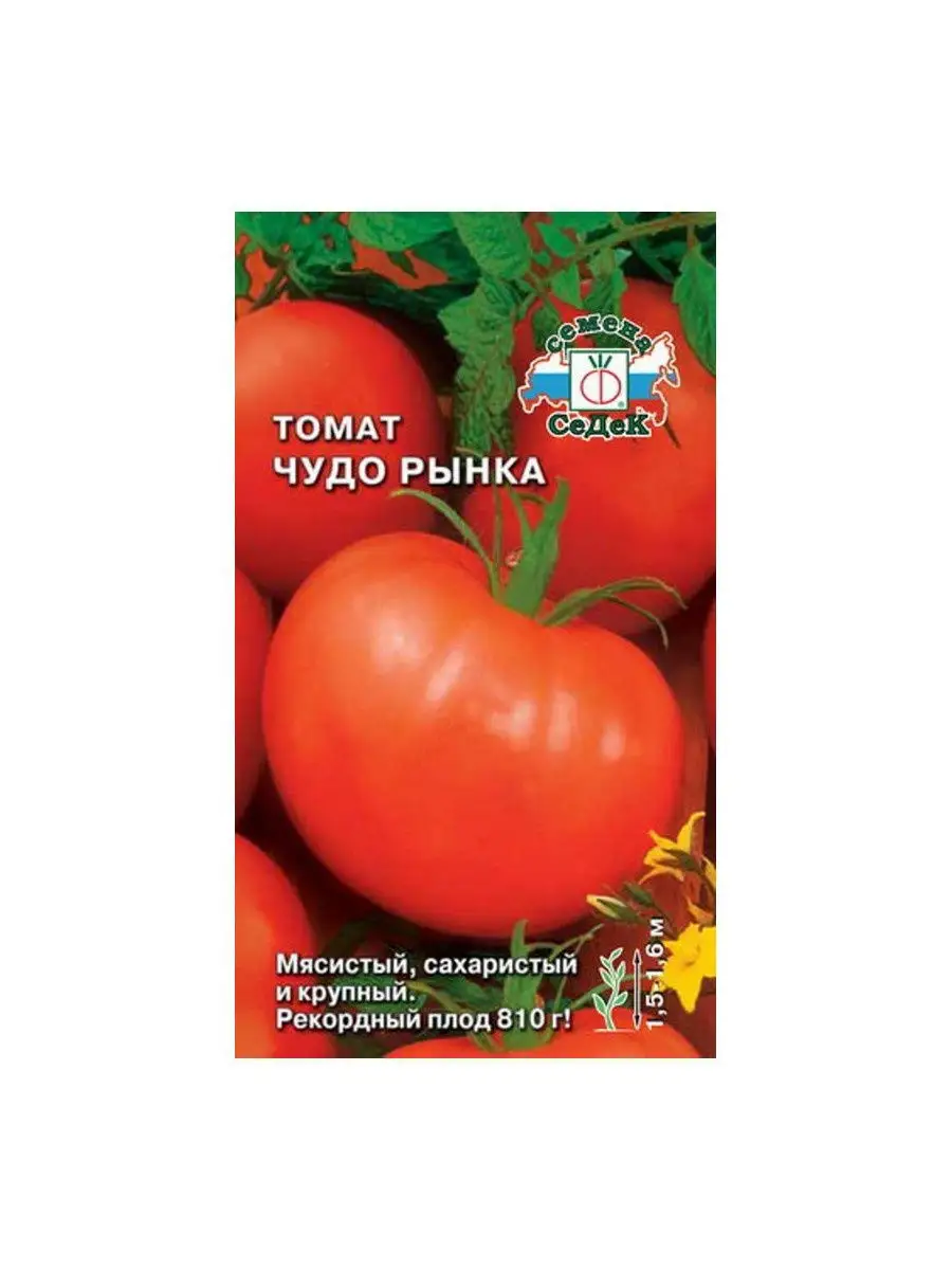 Семена Томат Чудо рынка 0,1г СеДек 13096370 купить в интернет-магазинеWildberries