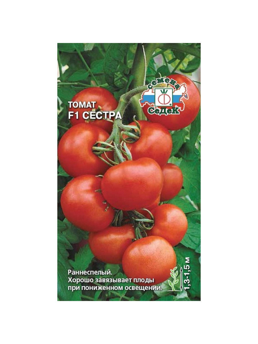 Семена томат три сестры f1