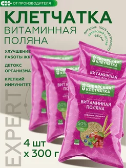 Клетчатка Витаминная поляна, 300 гр х 4 шт