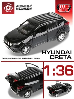 Машинка металлическая моделька Hyundai Creta