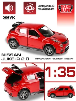 Машина металлическая инерционная джип Nissan Juke