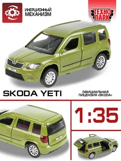 Машинка металлическая инерционная джип Skoda Yeti