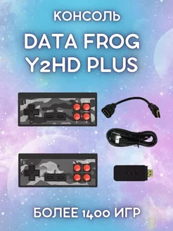 Игровая консоль Data Frog Y2HD PLUS