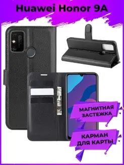 Wallet Чехол книжка на Huawei Honor 9A Хуавей Хонор 9А