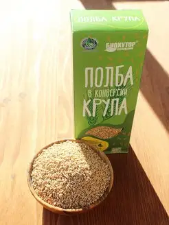 Крупа из полбы БИО