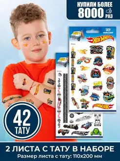 Переводные тату Временные тату Hot Wheels