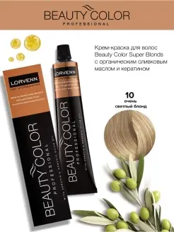 Краска для волос BEAUTY COLOR 10, 70 мл