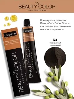 Краска для волос BEAUTY COLOR 6.1, 70 мл