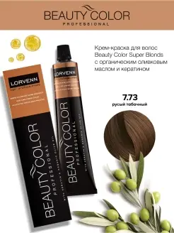 Краска для волос BEAUTY COLOR 7.73, 70 мл