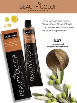 Краска для волос BEAUTY COLOR 8.07, 70 мл