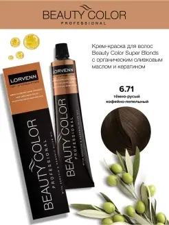 Краска для волос BEAUTY COLOR 6.71, 70 мл