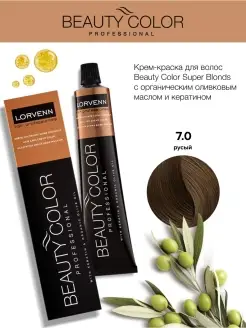 Краска для волос BEAUTY COLOR 7.0, 70 мл