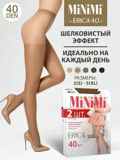 Колготки ERICA 40 den эластичные, шелковистые, 2 штуки