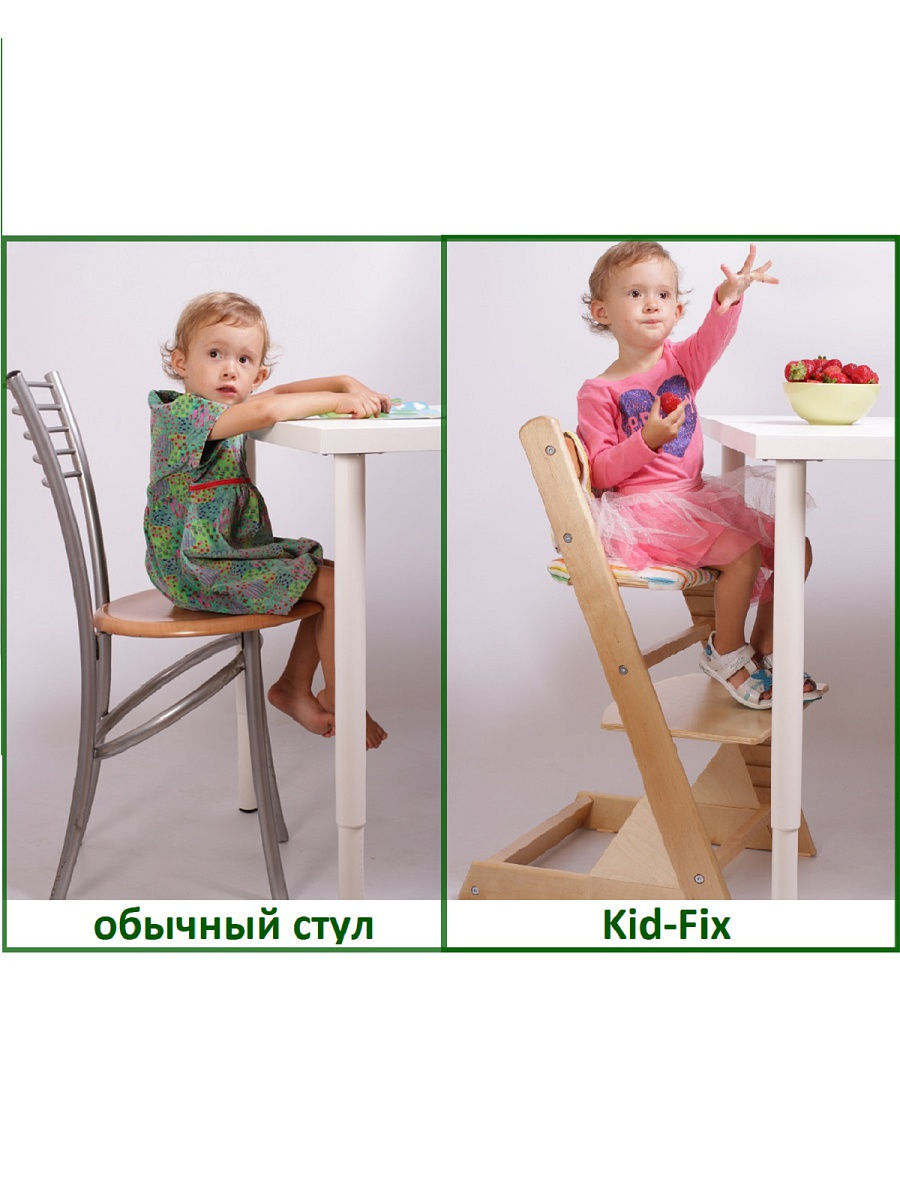 высота стула для ребенка 3 лет