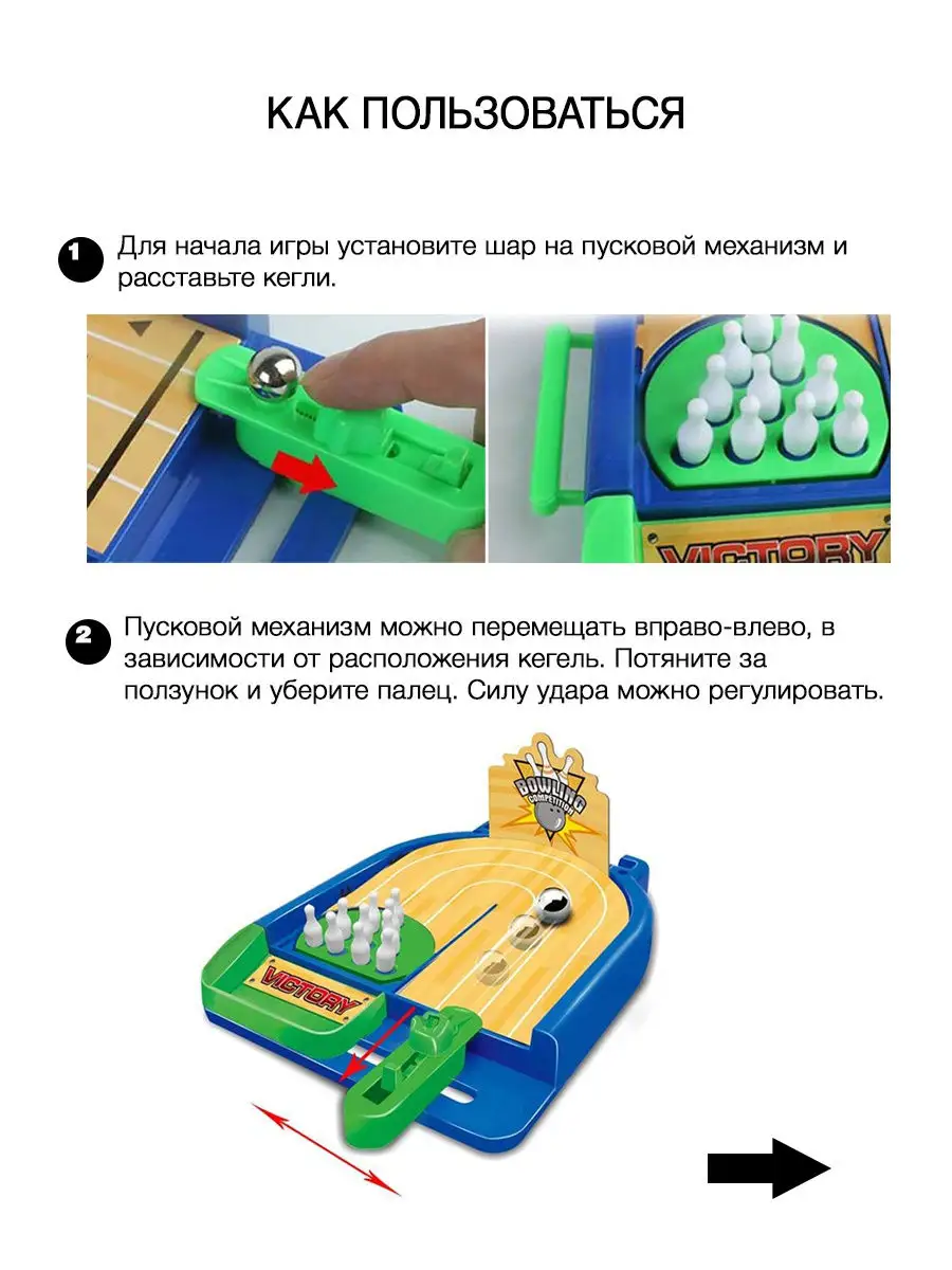 Детская настольная мини игра Боулинг Bubbletop 13181305 купить в  интернет-магазине Wildberries