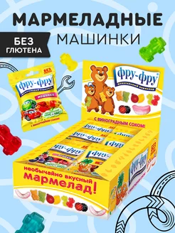 Жевательный Мармелад Машинки, 24 шт