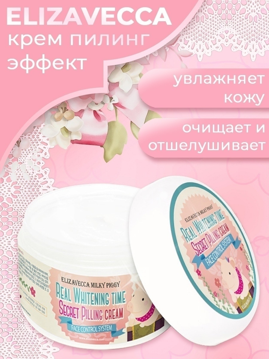 Aqua rising argan gelato steam cream отзывы фото 110