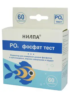 Тест "PO4", фосфат