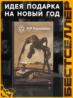 зелёный том