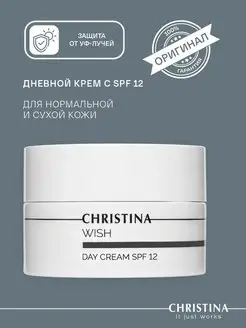 Дневной крем с SPF 12 Wish, 50мл