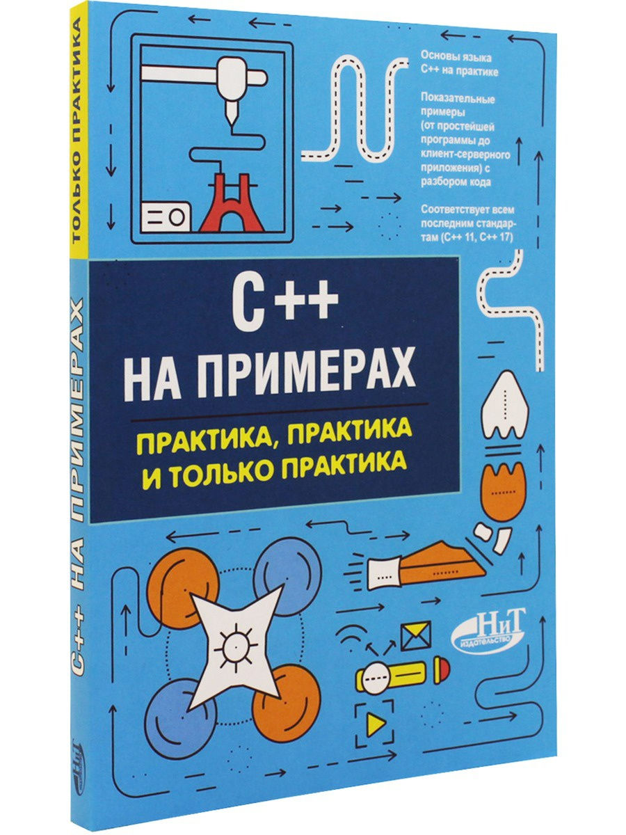 занимательное программирование базы данных манга pdf фото 33