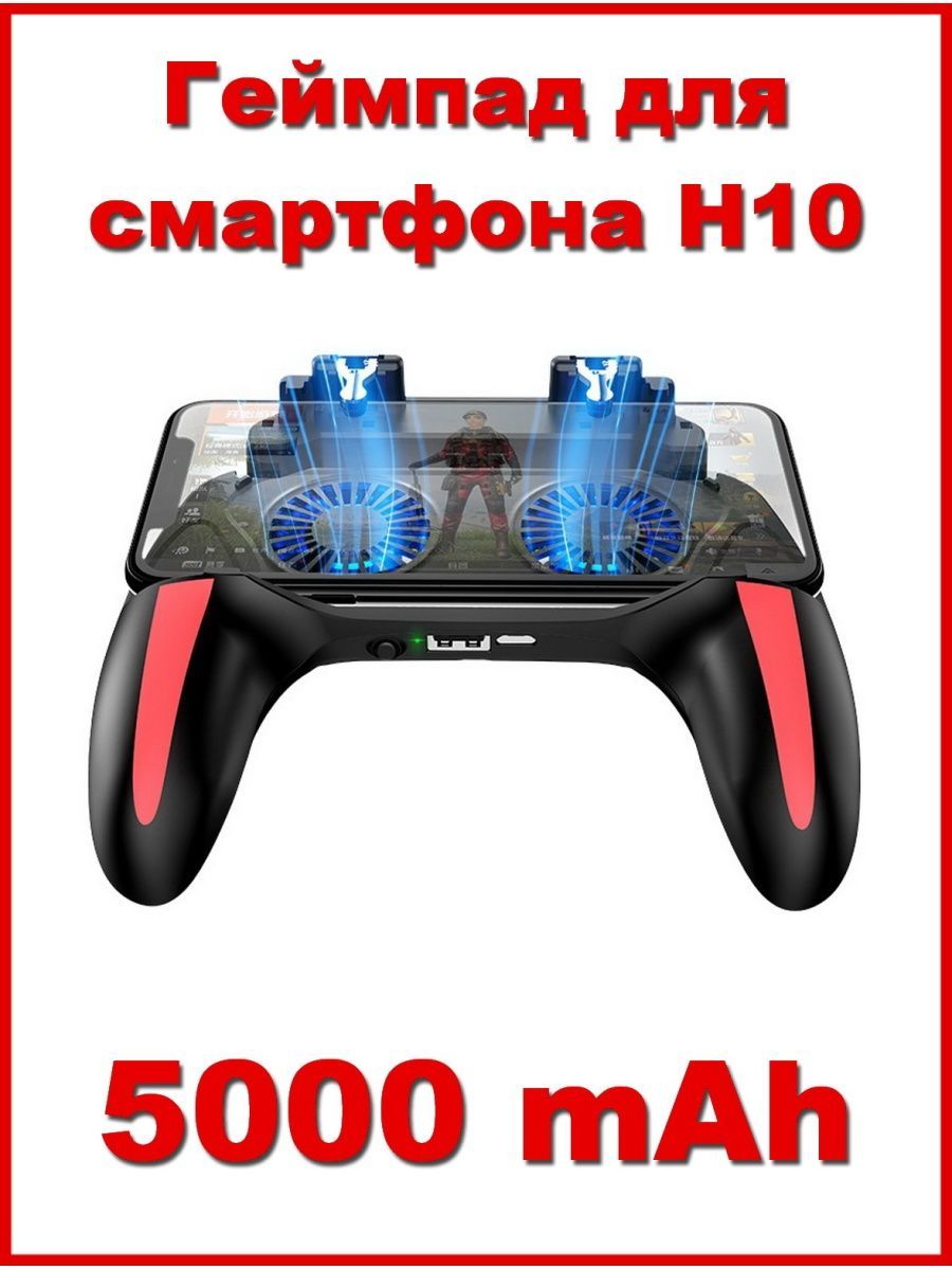 джойстик геймпад триггер для смартфона телефона union pubg mobile фото 5