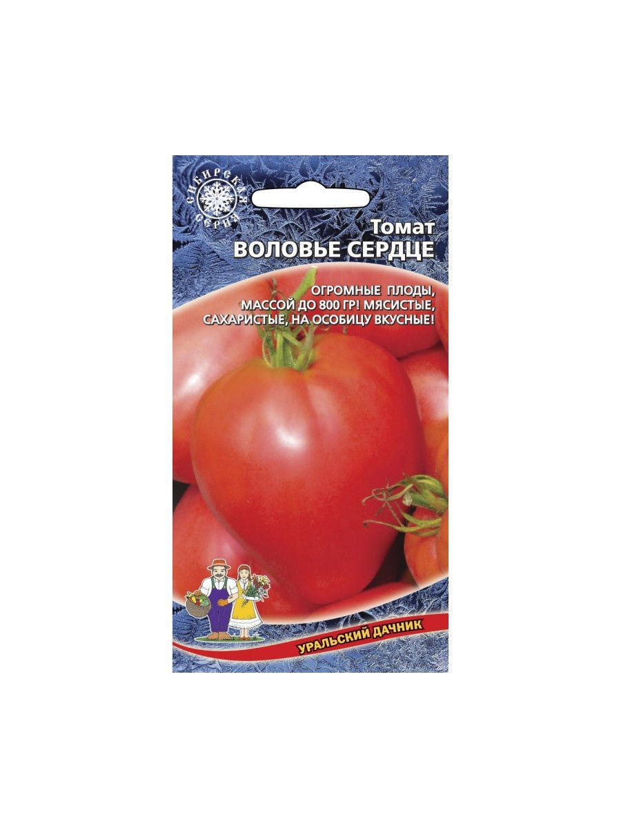 Семена томат Воловье сердце
