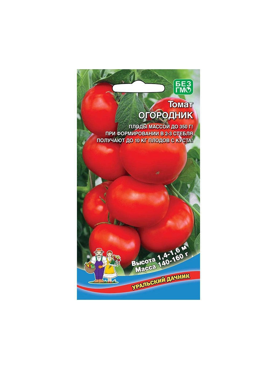 Томат огородник. Семена томата огородник. СЕДЕК томат огородник 0,1 гр. Томат Дубок Уральский Дачник.