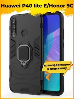 Противоударный чехол для Huawei P40 lite E Honor 9C Хуавей П…