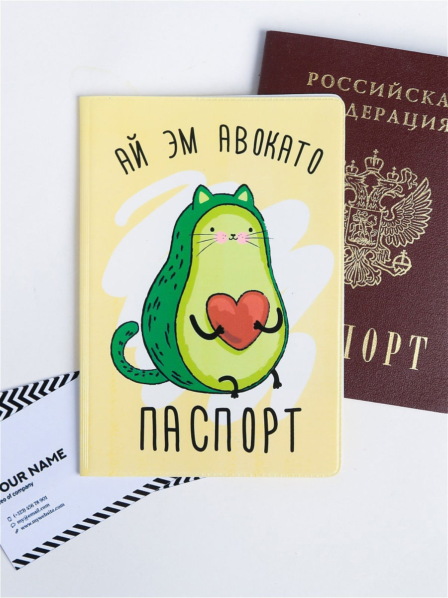 Обложка для паспорта с детским рисунком