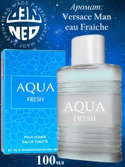 Туалетная вода AQUA FRESH Аква Фреш свежий 100 мл