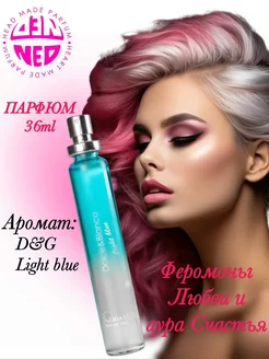 Туалетная вода Dolce Light blue Дольче Лайт Блю 30 мл